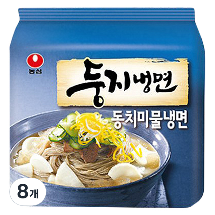 농심 둥지 동치미 물냉면, 8개 대표 이미지 - 냉면 맛집 추천