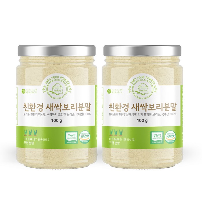 바로푸드 제주 친환경 새싹보리분말, 100g, 2개 대표 이미지 - 새싹보리 분말 추천