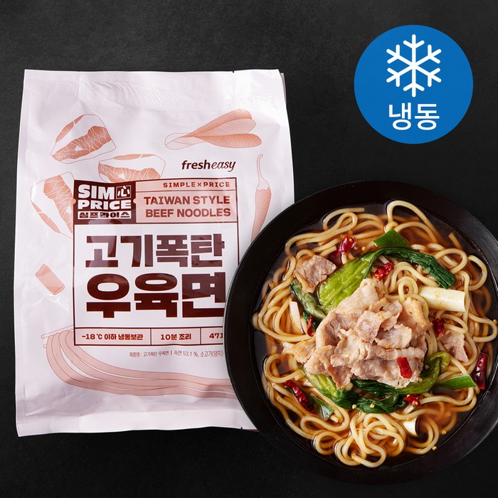 프레시지 심프라이스 고기폭탄 우육면 (냉동), 471g, 1개 대표 이미지 - 중식 밀키트 추천