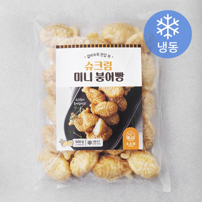 소소담 슈크림 미니 붕어빵 (냉동), 600g, 1개 대표 이미지 - 몽슈슈 추천