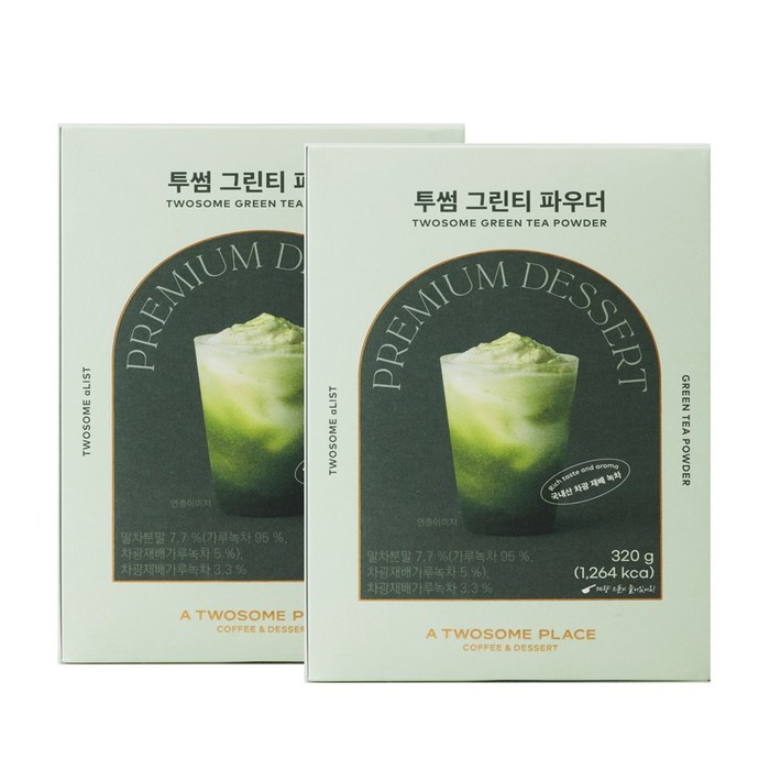 투썸플레이스 에이리스트 그린티 파우더, 320g, 1개입, 2개 대표 이미지 - 말차라떼 추천