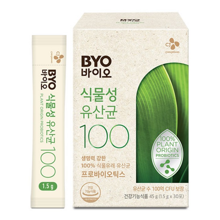 BYO 식물성 유산균 100 30p, 45g, 1개 대표 이미지 - BYO 유산균 추천