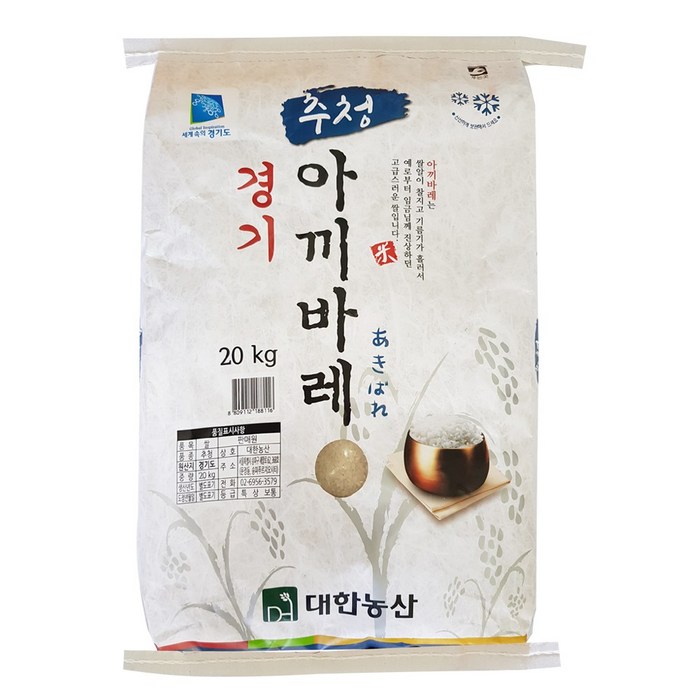 대한농산 2021 햅쌀 경기 추청 아끼바레 백미, 20kg(상등급), 1개 대표 이미지 - 경기도 분양 추천