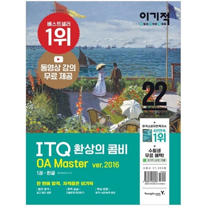 요즘 인기 많은 케라틴매직마스터 베스트 순위 - 프로레슬링 갤러리