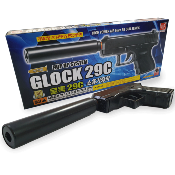 이글상사 글록 소음기 에어소프트 비비탄 권총 GLOCK 29C, 1개 대표 이미지 - AK47 추천
