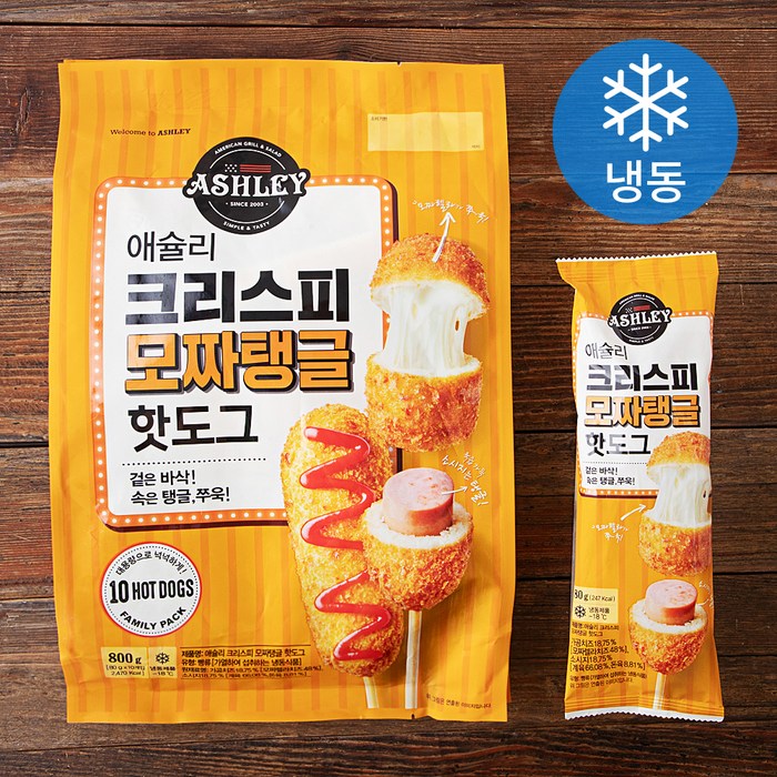 애슐리 크리스피 모짜탱글 핫도그 (냉동), 800g, 1개 대표 이미지 - 모짜렐라 핫도그 추천