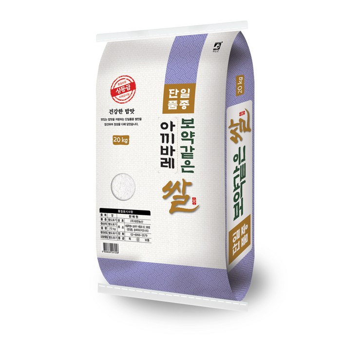 대한농산 2021 햅쌀 보약같은 경기 추청 아끼바레쌀, 1개, 20kg(상등급) 대표 이미지 - 경기도 분양 추천