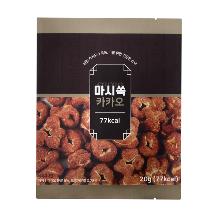 헬썸 저칼로리 마시쏙 카카오 스낵, 20g, 5개 대표 이미지 - 저칼로리 과자 추천