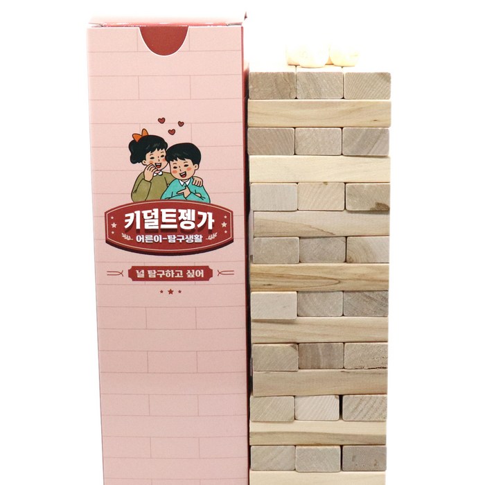 찌릿마켓 키덜트 젱가 대표 이미지 - 술게임 추천