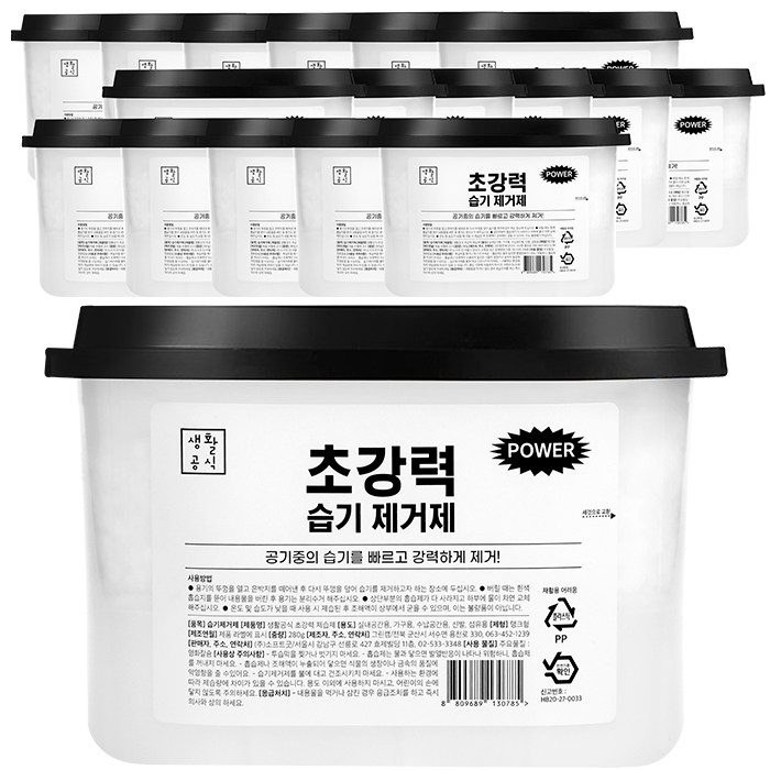 생활공식 습기제거제 본품, 280g, 18개 대표 이미지 - 옷장 습기 제거 추천