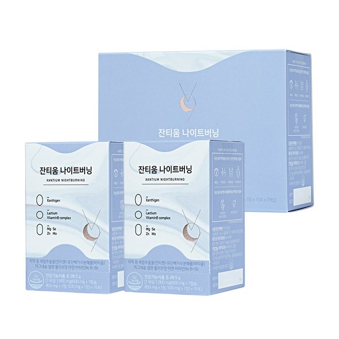 인생뷰티 잔티움 나이트버닝 15p, 57g, 1개 대표 이미지 - 식욕 억제 추천