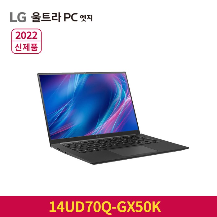 LG울트라PC 엣지 14UD70Q-GX50K/AMD 램 8GB/SSD 256GB/FreeDos, 14UD70Q-GX50K, Free DOS, 8GB, 256GB, AMD, 그레이 대표 이미지 - 대학교 신입생 노트북 추천