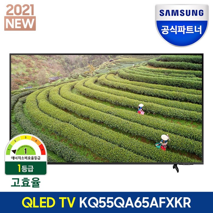 삼성전자 QLED TV 55인치 KQ55QA65AFXKR 4K 전국삼성직배송, 기본스탠드[AFXKR] 대표 이미지 - 삼성 더 세리프 추천