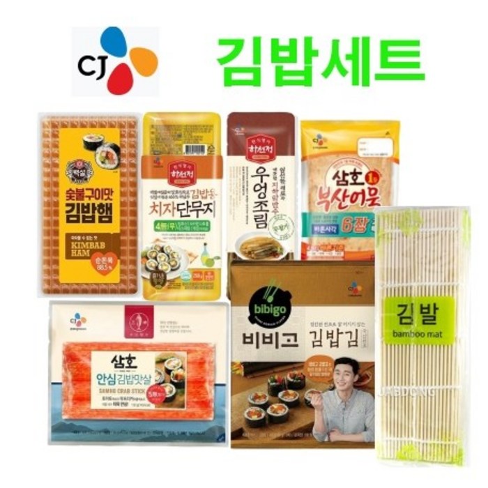 CJ 김밥재료 7종 SET(비비고 김밥김 김밥단무지 맛살 김밥햄 우엉조림 오뎅 김발), 1set 대표 이미지 - 김밥 재료 세트 추천