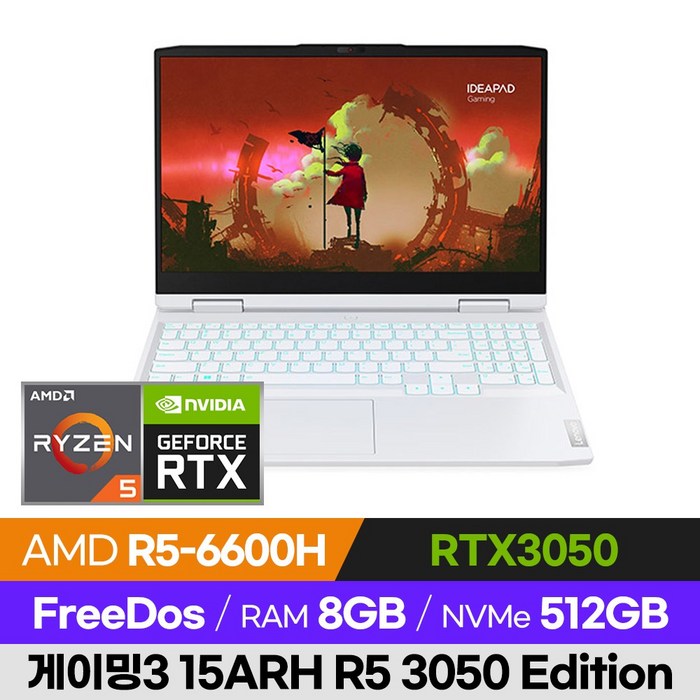 레노버 게이밍 3 15ARH R5 3050 Edition 가성비 배그 롤 오버워치 발로란트 로아 15인치 게이밍 노트북 (R5-6600H/RTX3050), 윈도우 미포함, 8GB, 512GB, 라이젠5, 화이트 대표 이미지 - 저렴한 노트북 추천