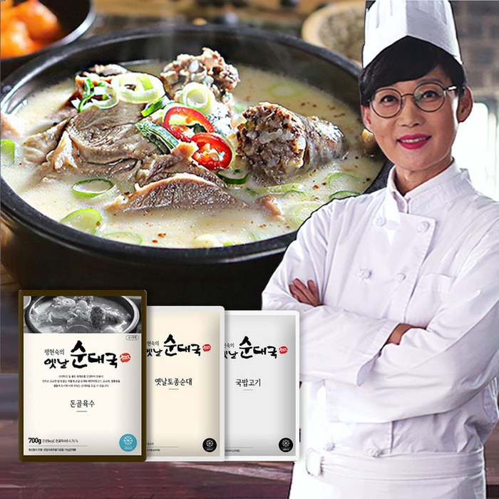 팽현숙 옛날 순대국 순대국밥 10인분 20인분 대표 이미지 - 돼지국밥 추천