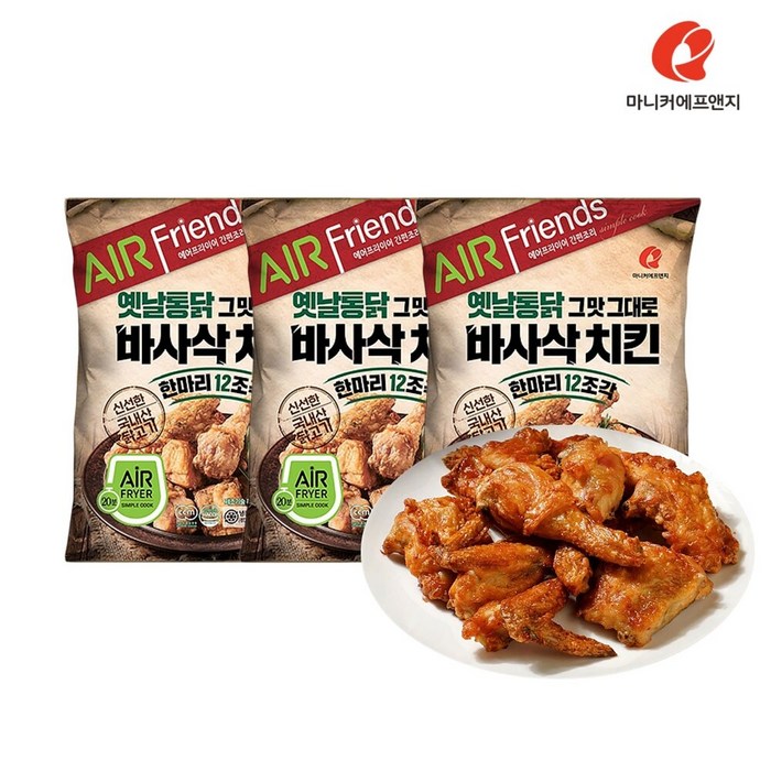 마)바사삭치킨한마리-550gx3봉, 550g, 3개 대표 이미지 - 오븐치킨 추천
