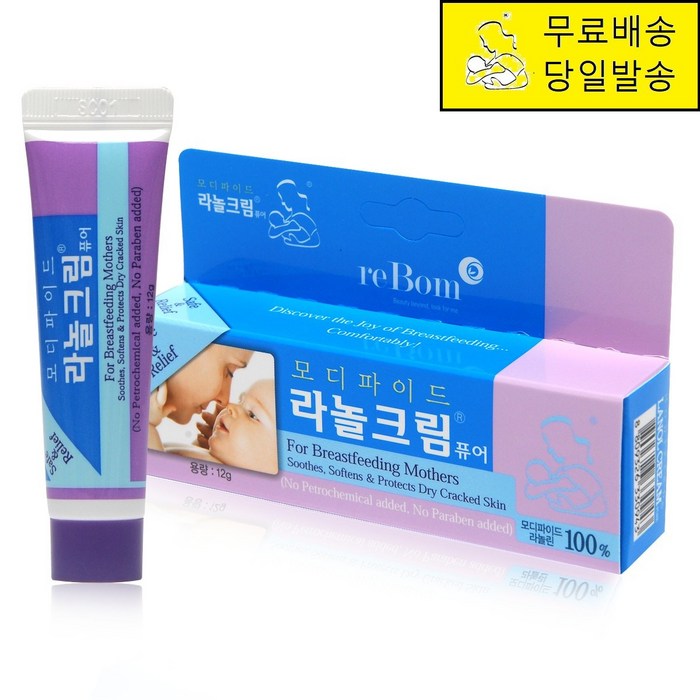 모디파이드 라놀크림 퓨어 12g(유두진정크림), 12g, 1개 대표 이미지 - 유축기 추천