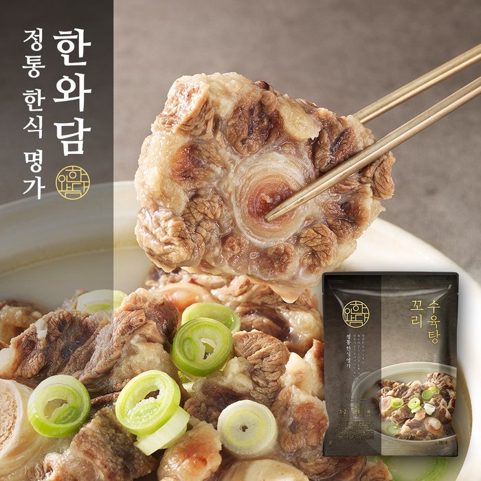 한와담 꼬리수육탕 500g, 단품 대표 이미지 - 소꼬리 수육탕 추천