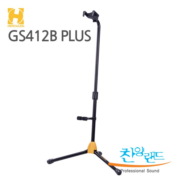 허큘레스 HERCULES 기타스탠드 GS412B PLUS 오토그립 대표 이미지 - 기타 거치대 추천