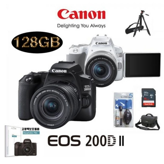 캐논 EOS 200D DSLR BODY + 줌렌즈 EF-S 18-55mm F4-5.6 KIT, EOS 200D(블랙) 대표 이미지 - 캐논 줌렌즈 추천