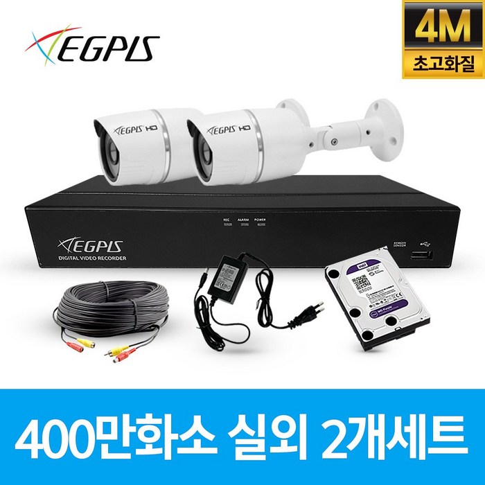 이지피스 400만화소 4채널 CCTV 자가설치 실외 카메라 풀 세트 녹화기, 2개, 실외용카메라+AHD케이블30m+어댑터포함 1대