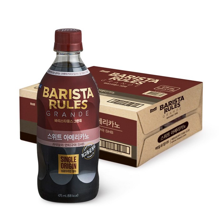 [매일유업] 바리스타룰스 그란데 스위트 아메리카노 475ml 24팩, 단품, 단품 대표 이미지 - 스위트 아메리카노 추천