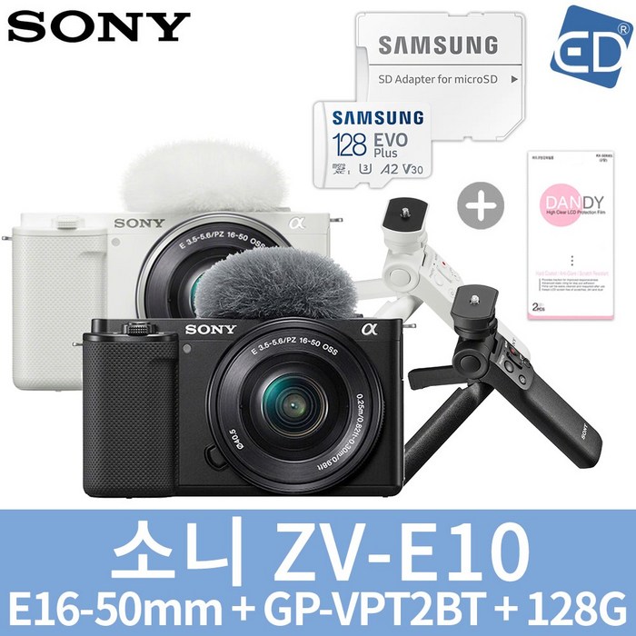 소니정품 ZV-E10 16-50mm 패키지 미러리스카메라/ED, 16 ZV-E10화이트+GP-VPT2BT+128G 대표 이미지 - 소니 ZV-E10 추천