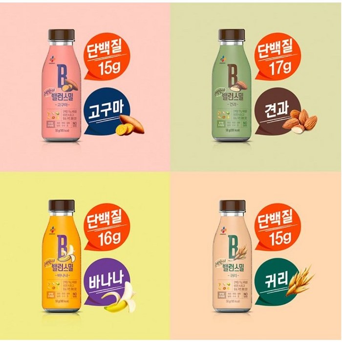 CJ제일제당 밸런스밀 한끼 식사대용 곡물 쉐이크 프리미엄 선식 20보틀(4가지맛) 보틀선식, 밸런스밀 4종 20보틀, 20병 대표 이미지 - 선식 추천