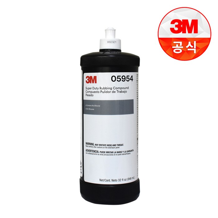 3M 05954 1000방 컴파운드 946ml 자동차 스크레치 흠집 기스 대표 이미지 - 자동차 흠집제거제 추천