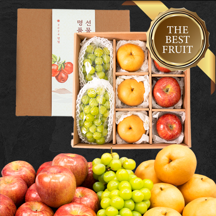 [산지직송] 고급 과일 명절 선물 세트, 샤인 사과 배 혼합세트, 1개 대표 이미지 - 제수용 과일 추천
