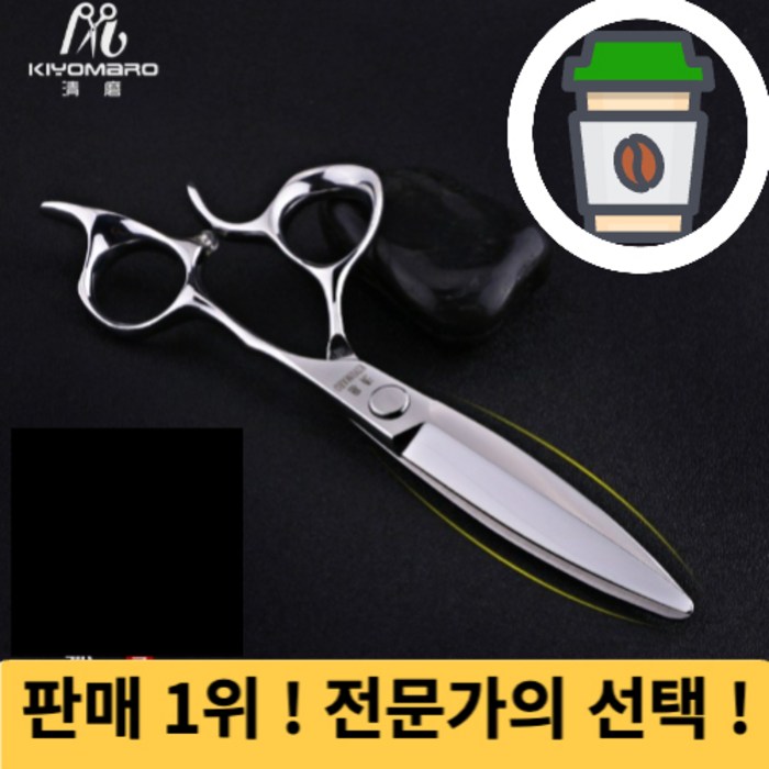 미용 가위 도구 종류 추천 헤어 가방 숱 이발 버드나무 슬라이딩 일본 지방 5.5 인치 사 전문 슬라이딩, 1개 대표 이미지 - ㅈ털 숱치기 추천