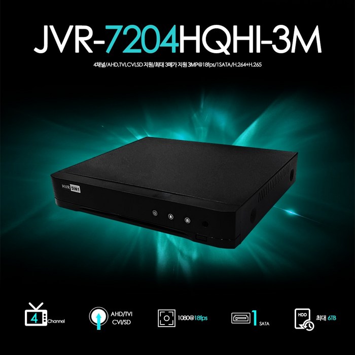 제이모티브 JVR-7204HQHI-3M CCTV 녹화기, 1개
