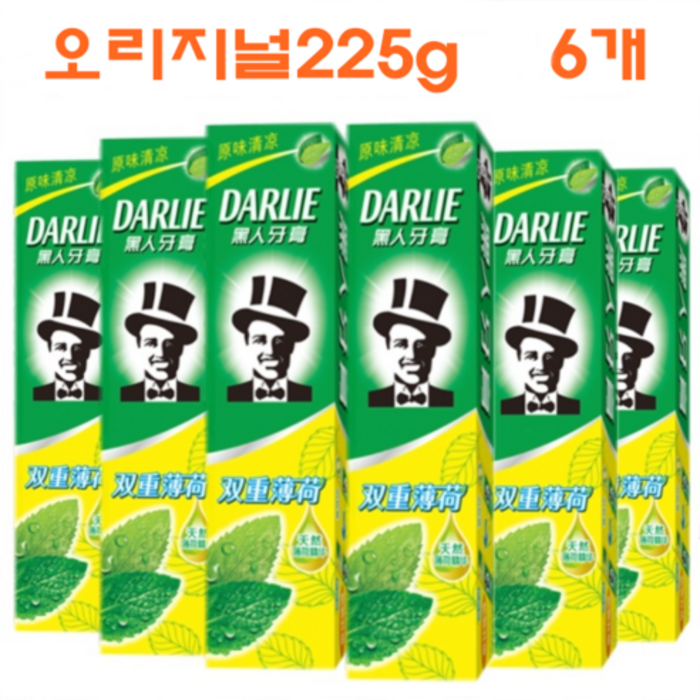 ccglobal 홍콩 달리 치약 흑인 더블 페퍼 민트 225g 6개묶음, 6개입 대표 이미지 - 후추 추천