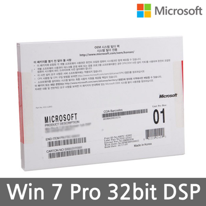 마이크로소프트 Windows 7 Professional (DSP 영문 32bit), 선택하세요
