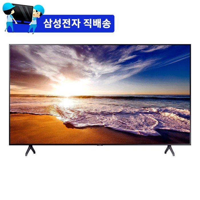 삼성전자 UHD 비지니스 TV 50인치 55인치 64인치 75인치, 방문설치, 50인치 스탠드형 대표 이미지 - 스마트TV 추천