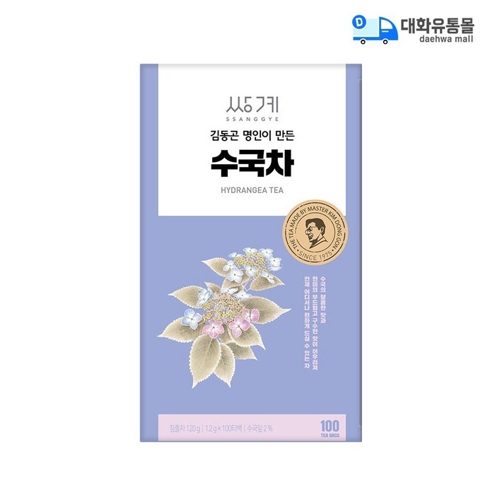 쌍계명차 김동곤 명인이 만든 수국차, 1.2g, 100개 대표 이미지 - 쌍계명차 추천