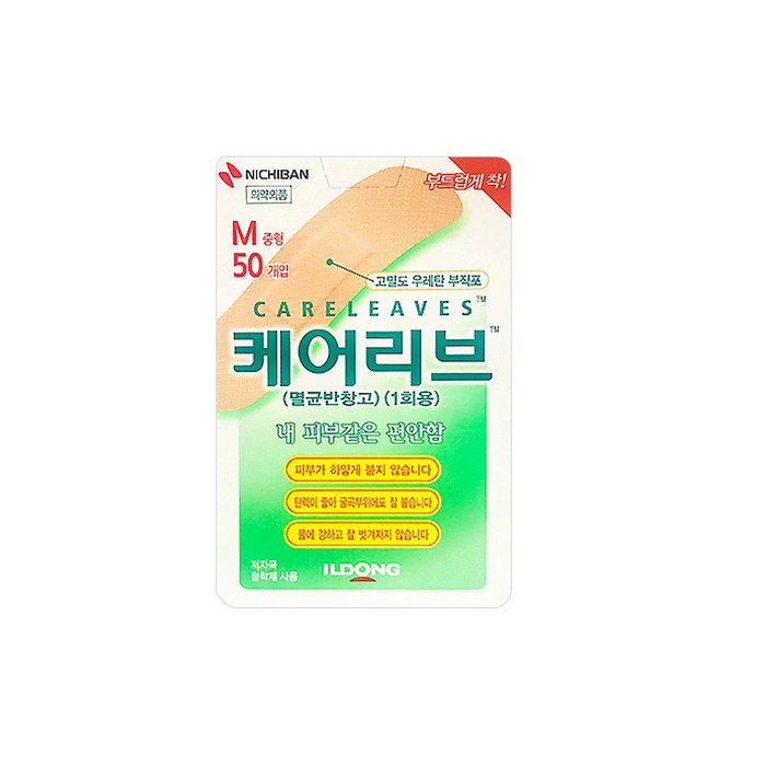 일동제약 케어리브 멸균반창고 50p, 1개 대표 이미지 - 일동제약 추천