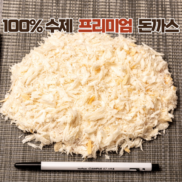 미단푸드 100% 생등심 프리미엄 수제 두툼돈가스 개당 180g(5장내입)., 180mg, 5개 대표 이미지 - 치즈 돈까스 추천