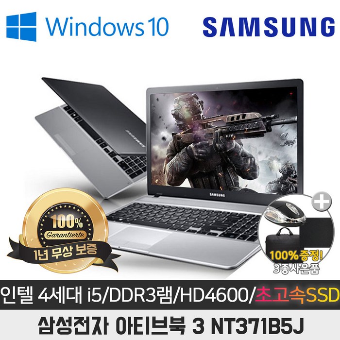 삼성 노트북3 NT371B5J I5-4310M/16G/SSD512G/HD4600/15.6/WIN10, NT371B5J, WIN10 Pro, 16GB, 512GB, 코어i5, 블랙 20230713