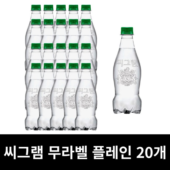 씨그램 라벨프리 무라벨 플레인 탄산수 450ml 20개 대표 이미지 - 무라벨 탄산수 추천