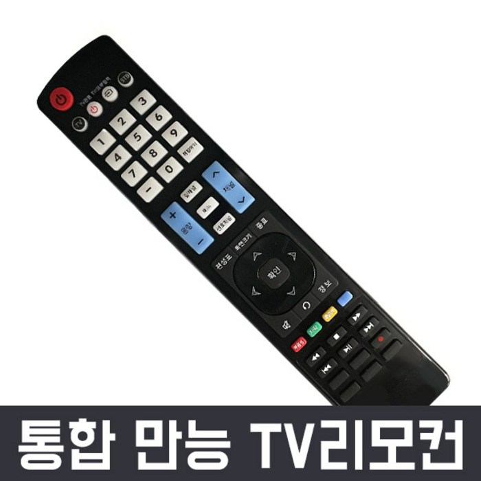 TV 통합 리모컨 리모콘, 통합 TV리모컨 (건전지포함) 대표 이미지 - 셋탑박스 리모컨 추천