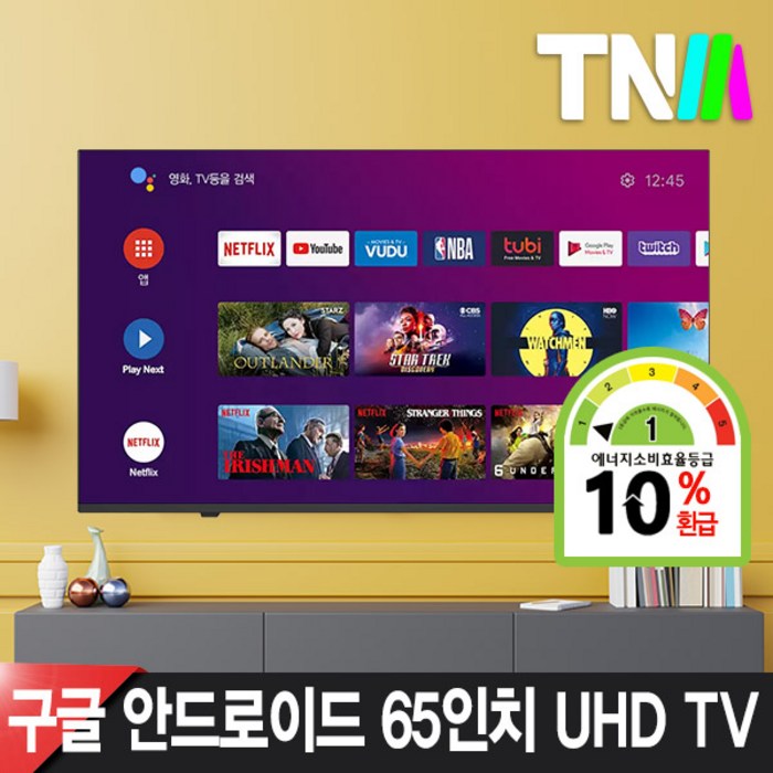 [당일설치]TNM 구글안드로이드 65인치 UHD LED 스마트 TV TNM-6500KS 넷플릭스 유튜브 구글스토어 방문설치, 스텐다드(방문설치), TNM-6500KS(65인치) 대표 이미지 - 스마트TV 추천