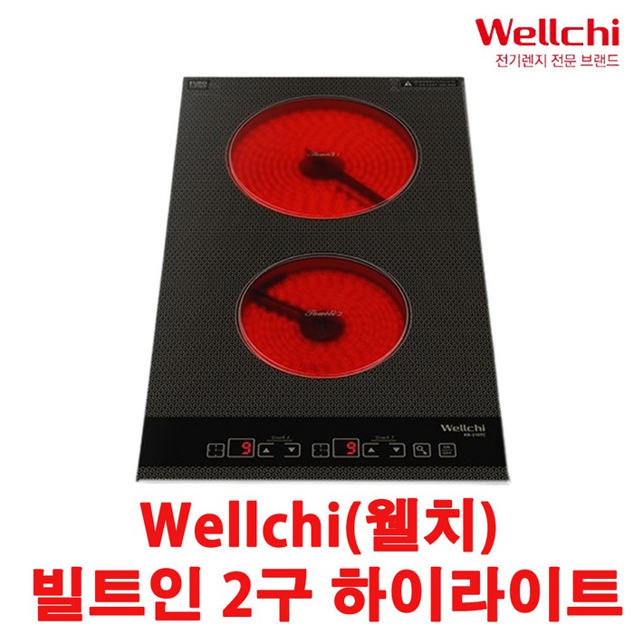 웰치 KR 210TC 웰치 하이라이트 2구 매립형 빌트인 쿡탑, KR210TC