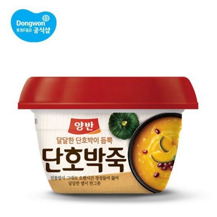 양반 단호박죽, 285g, 1개 대표 이미지 - 호박죽 맛있는 거 추천