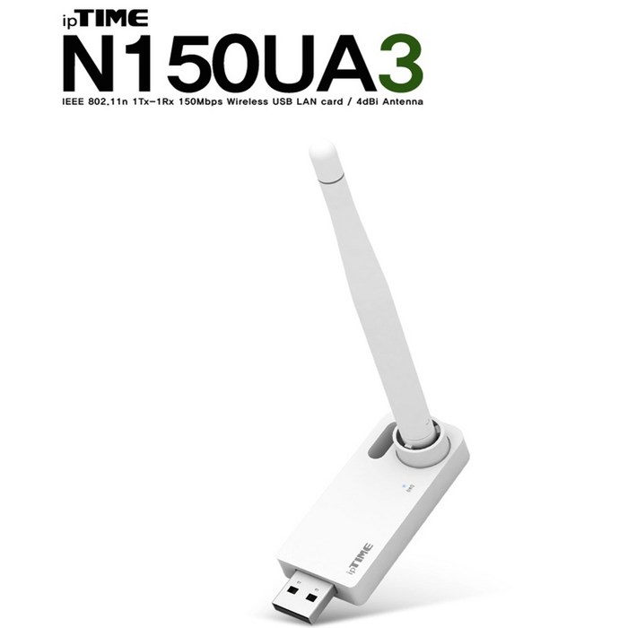 강력한 안테나 WiFi USB 무선랜카드 ipTIME N150UA3