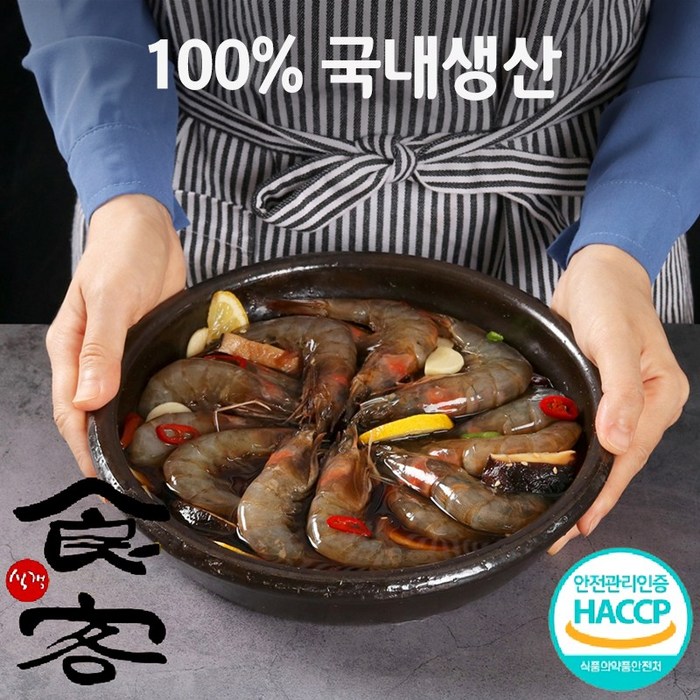 식객명인 여수 새우장 1kg 4대째50년전통 명인 수제 간장 새우 대하장 밥도둑 당일생산 새우맛집 식객 허영만 대표 이미지 - 새우장 추천