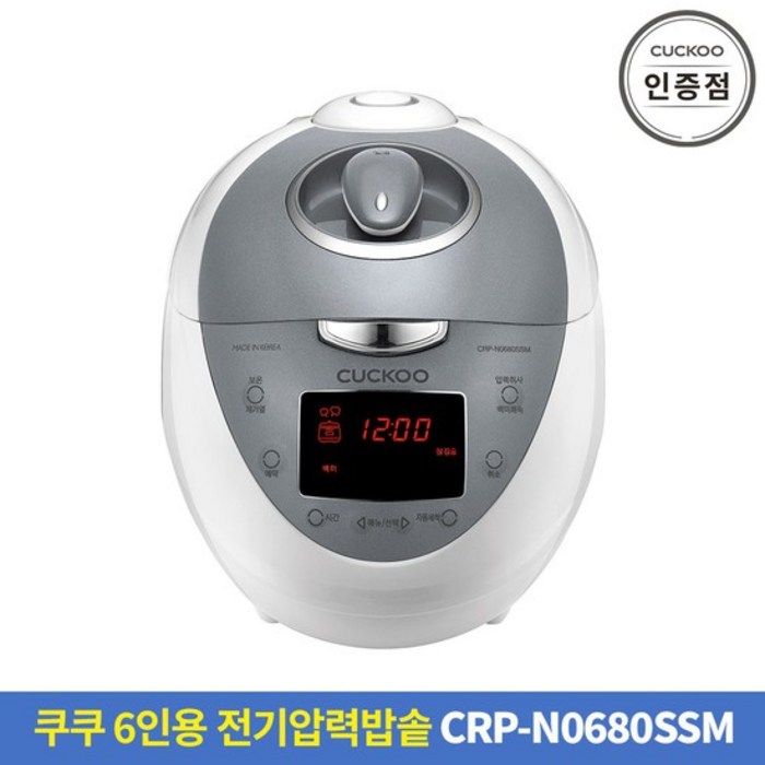 본사직영) CRP-N0680SSM 쿠쿠 6인용 전기압력밥솥 대표 이미지 - 쿠쿠 전기압력밥솥 6인용 추천