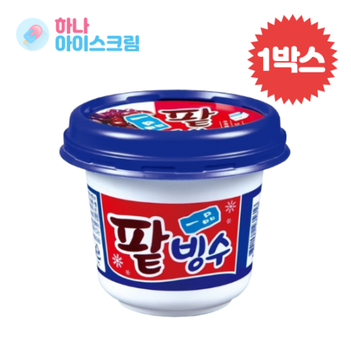 롯데제과 일품 팥빙수 12개 한박스 아이스크림, 240ml 대표 이미지 - 빙그레 아이스크림 추천