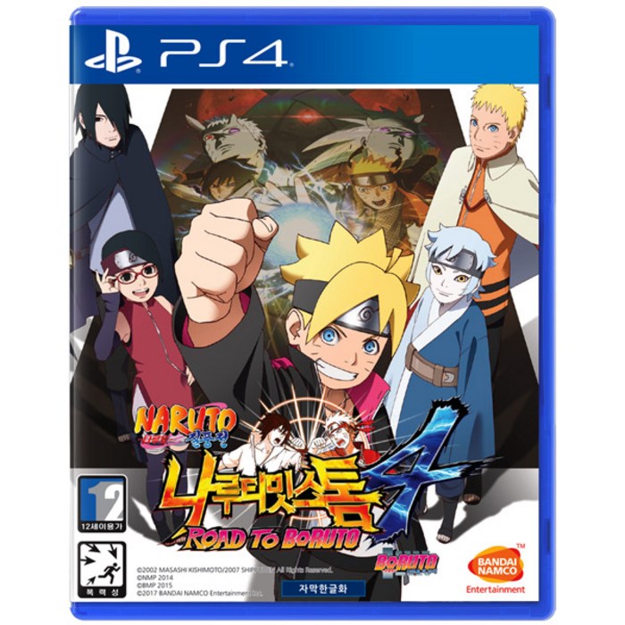 나루토 질풍전 나루티밋 스톰 4 로드 투 보루토 PS4 한글판 대전격투, 새제품/당일출고 대표 이미지 - 플스 격투게임 추천